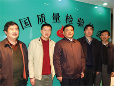國家質(zhì)檢總局副局長劉平均、質(zhì)量管理司司長孫波2009年1月19日到中國質(zhì)量檢驗協(xié)會考察調(diào)研并接見協(xié)會工作人員