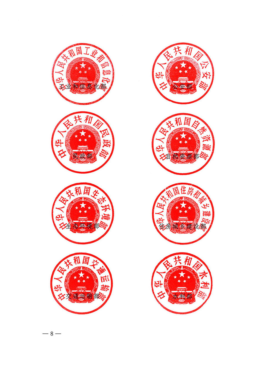 中國質(zhì)量檢驗(yàn)協(xié)會關(guān)于轉(zhuǎn)發(fā)《關(guān)于開展2024年全國“質(zhì)量月”活動(dòng)的通知》的函(質(zhì)檢協(xié)函〔2024〕116號)