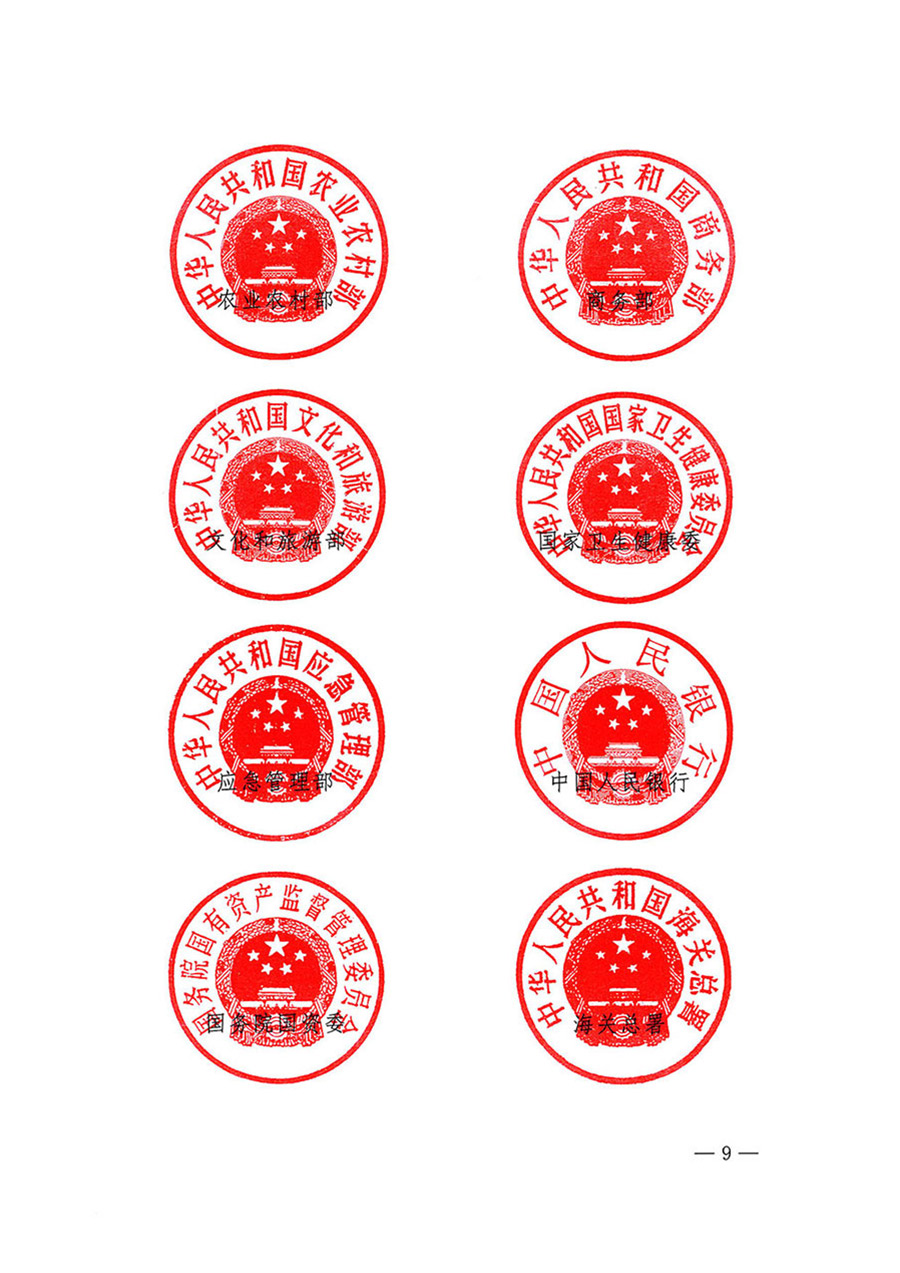 中國質(zhì)量檢驗(yàn)協(xié)會關(guān)于轉(zhuǎn)發(fā)《關(guān)于開展2024年全國“質(zhì)量月”活動(dòng)的通知》的函(質(zhì)檢協(xié)函〔2024〕116號)