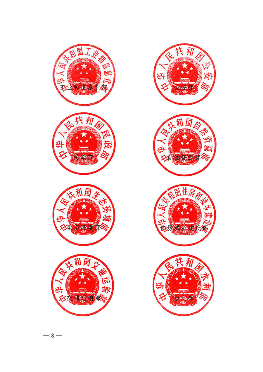 市場(chǎng)監(jiān)管總局等27個(gè)部門發(fā)布《關(guān)于開展2024年全國“質(zhì)量月”活動(dòng)的通知》國市監(jiān)質(zhì)發(fā)〔2024〕74號(hào)