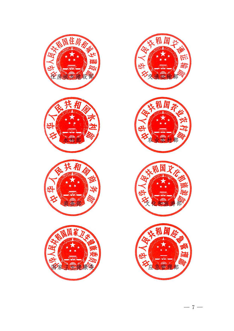 中國質(zhì)量檢驗(yàn)協(xié)會關(guān)于轉(zhuǎn)發(fā)《關(guān)于開展2025年全國&ldquo;質(zhì)量月&rdquo;活動的通知》的通知(中檢辦發(fā)〔2025〕114號)